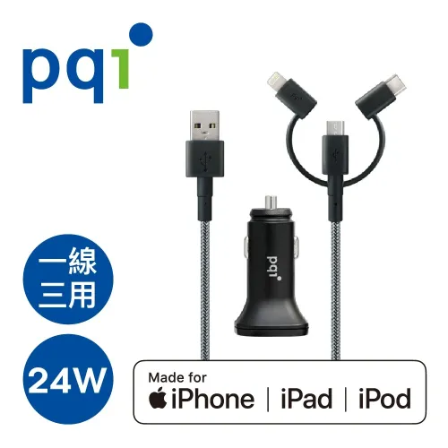 PQI i-Chager for car 4.8A (dual output rapid car charger set with three-in-one transmission braided cable 180cm)