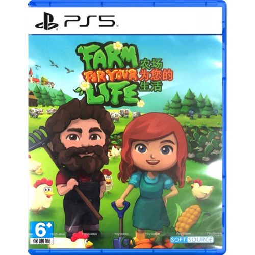 PS5 Farm For Your Life - R1
