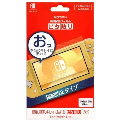 Screen Protector/ Glass For Nintendo Switch Lite