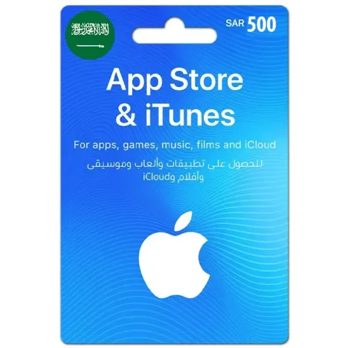 Apple iTunes Gift Card 500 SAR - Saudi Store - Instant SMS Delivery