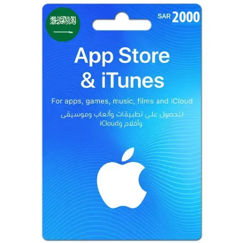 Apple iTunes Gift Card 2000 SAR - Saudi Store - Instant SMS Delivery