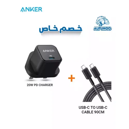 Anker Powerport Iii 20w Cube Pd Charger With Usb-c To Usb-c Cable 60w Bundle Offer - Black