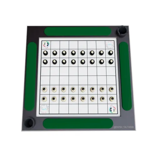 Dama Game Table Floor Sitting 2 Player Brown Wood & Green Fabric