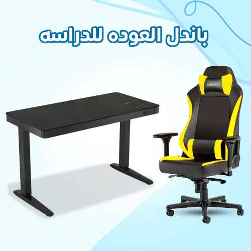 Gamvity Smart Desk & Gaming Chair Bundle – Black/Yellow