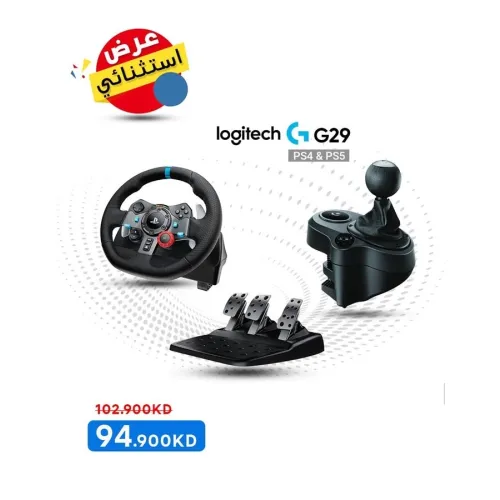 Logitech G29 Driving Force Racing Wheel With Driving Force Shifter For PS 4&5 Bundle Offer