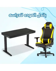 Gamvity Smart Desk & Gaming Chair Bundle – Black/Yellow