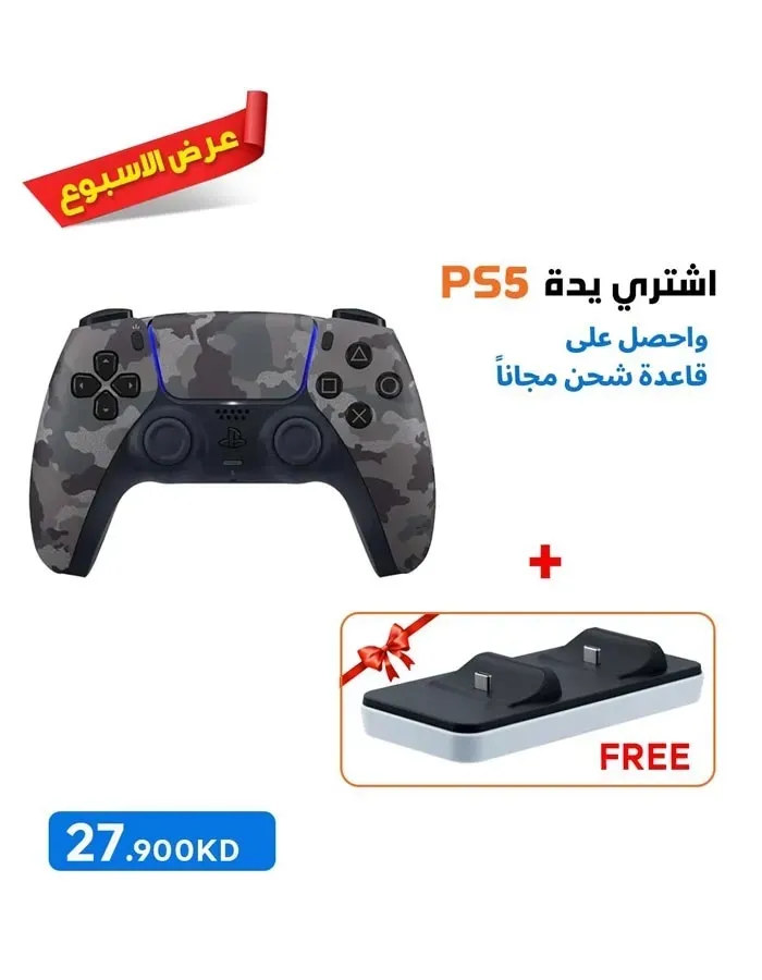 Sony PlayStation 5 DualSense on sale Wireless Controller - Gray Camouflage