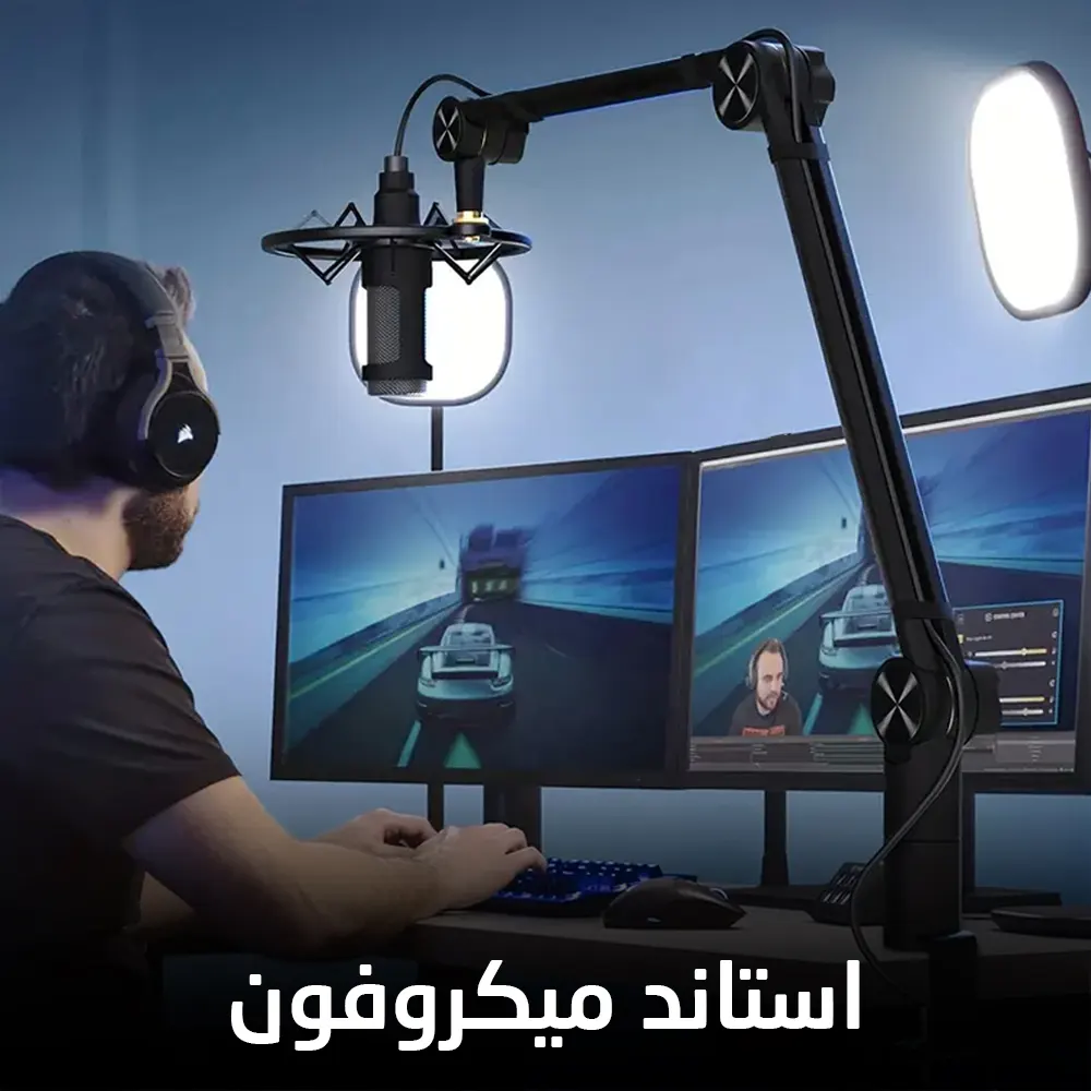 Microphone_Stand_copy