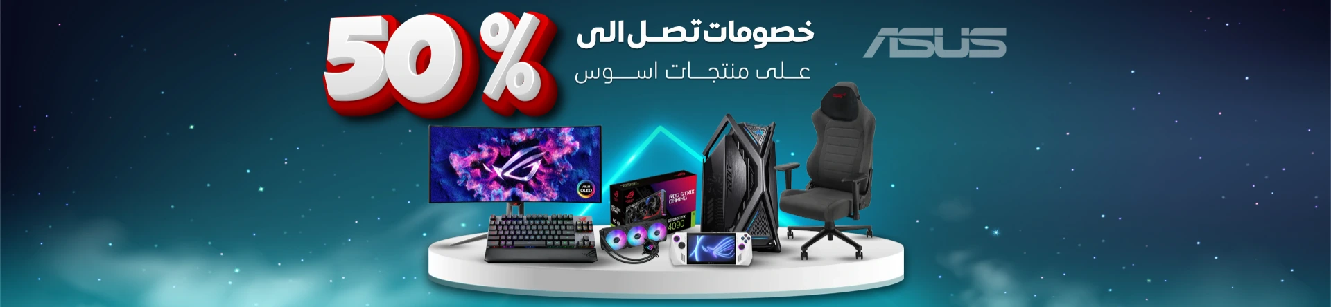 Asus_Offer_Banner2