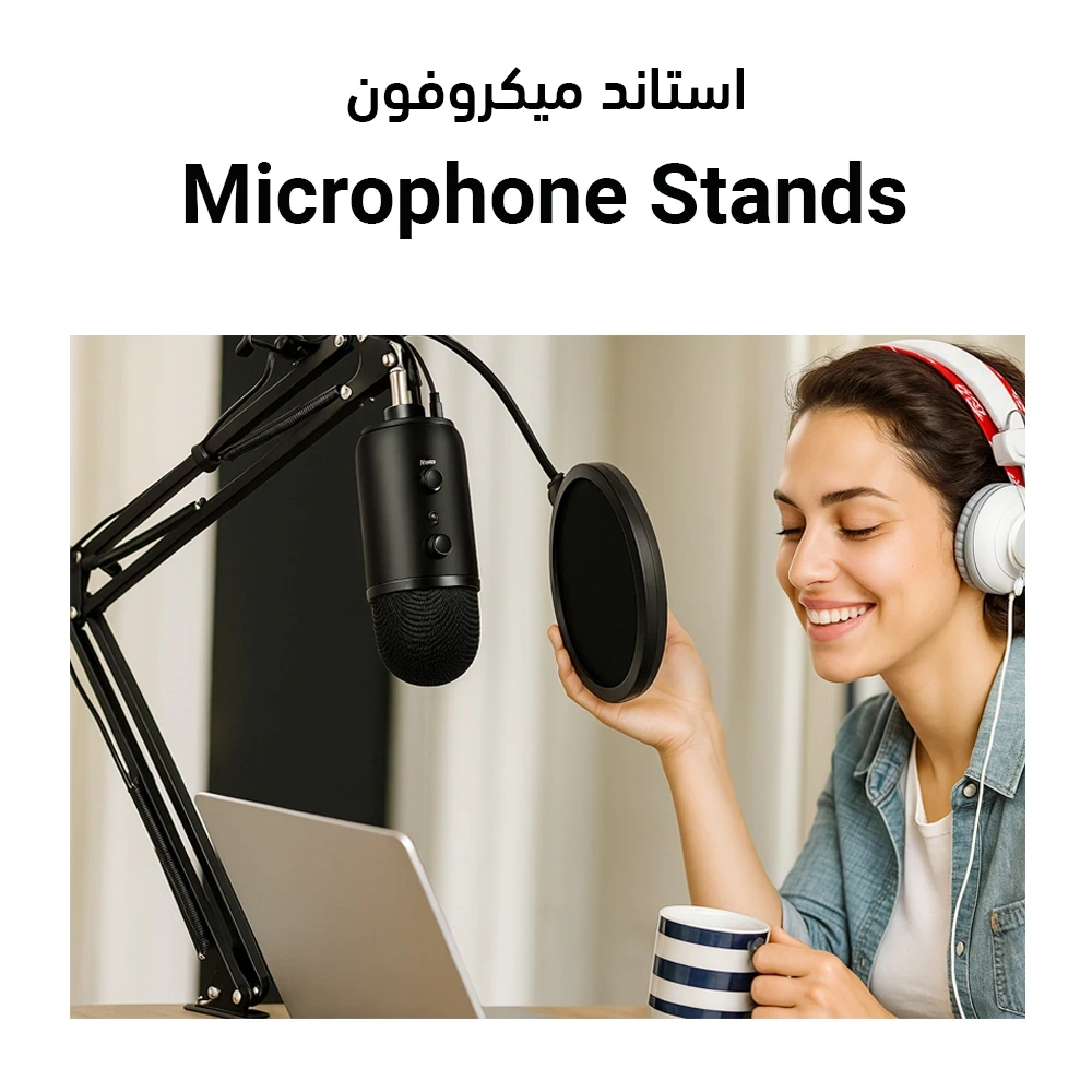 Microphone_Stand