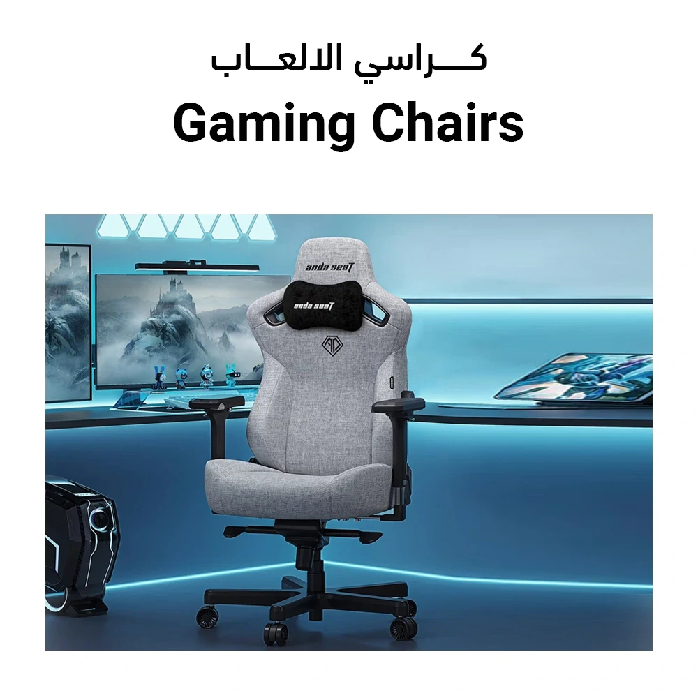 Gaming_Chair