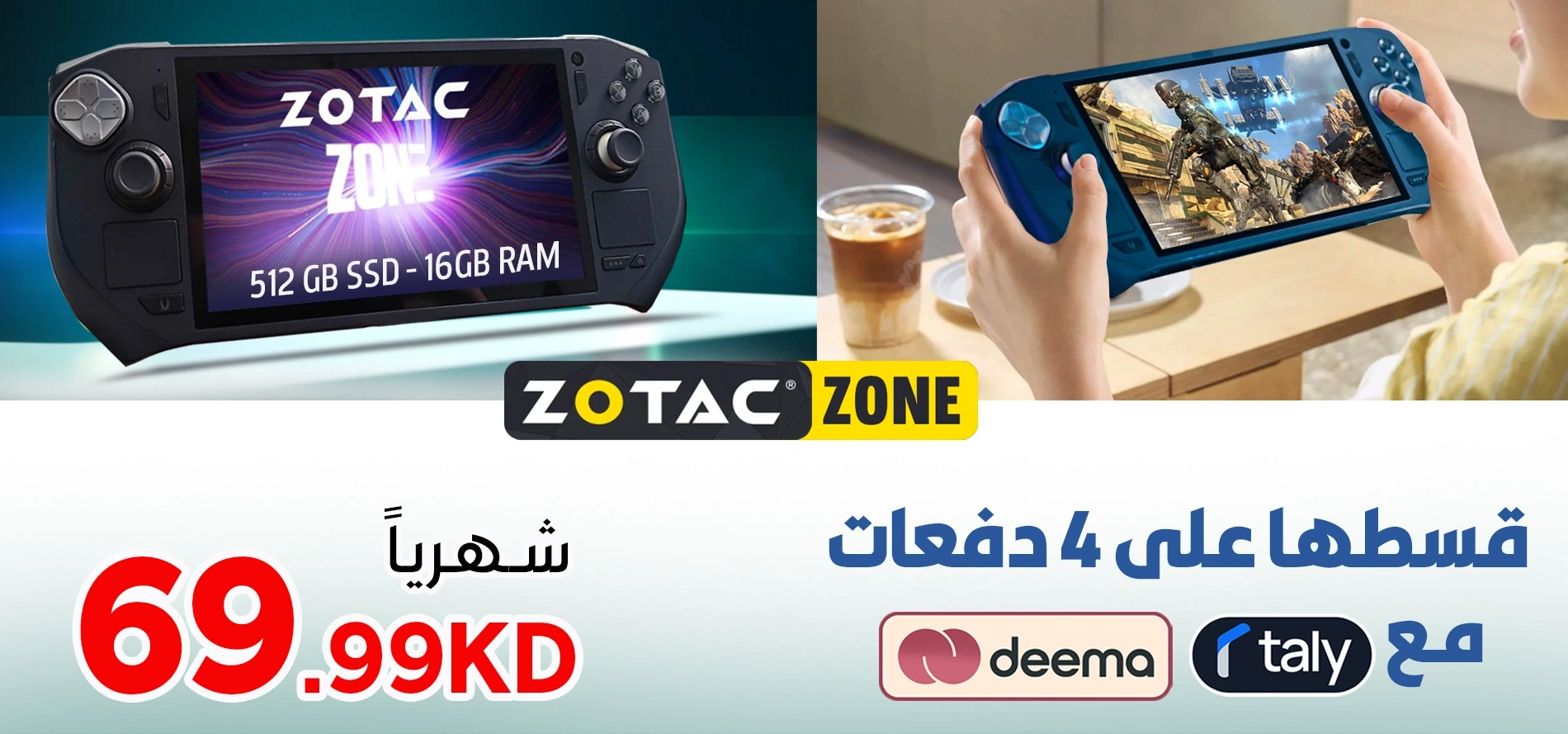 Zotac Gaming Zone Handheld