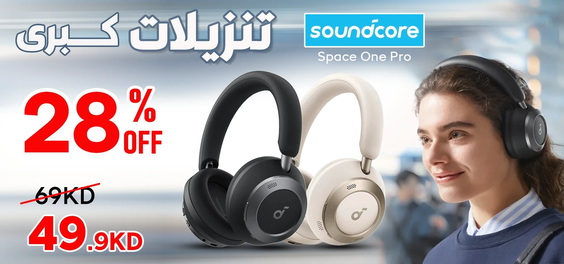 Wireless Noise Cancelling Headphones