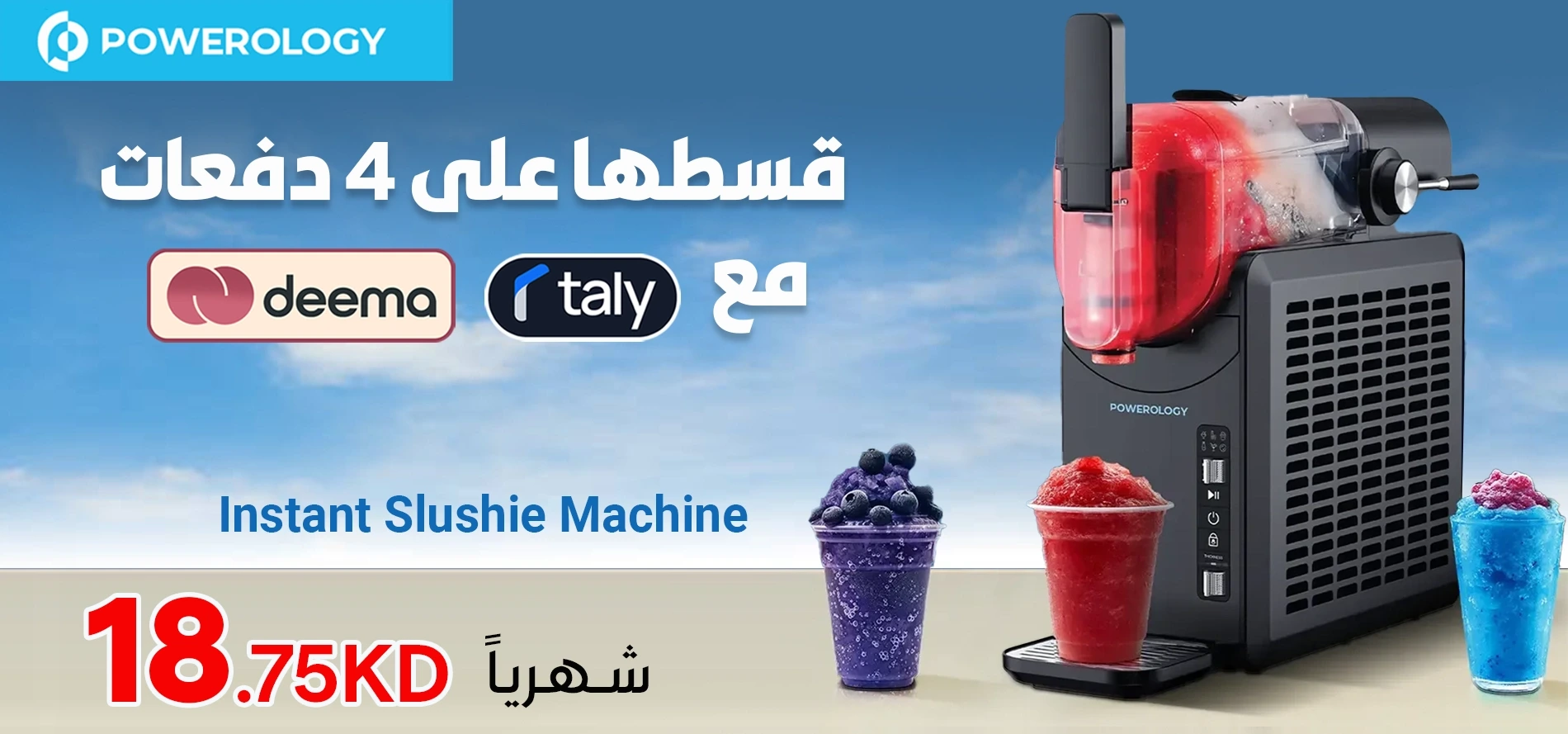 Aqua Frost Instant Slushie Machine