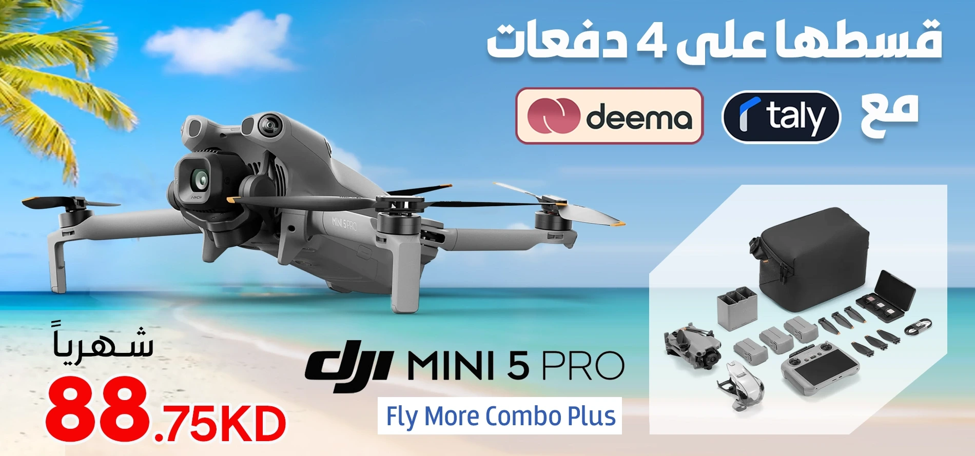 DJI Mini 5 Pro