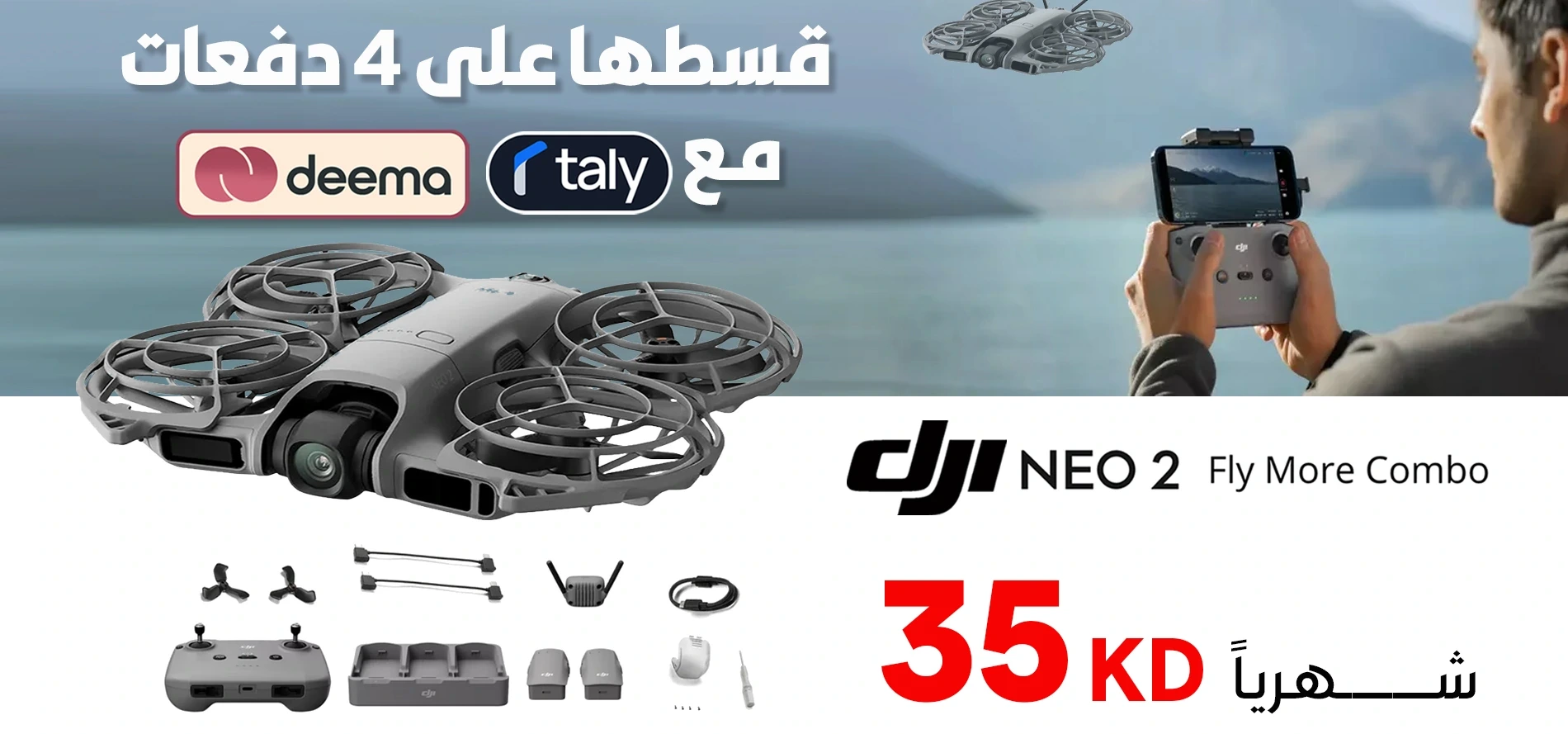 Dji Neo 2 Fly More Combo