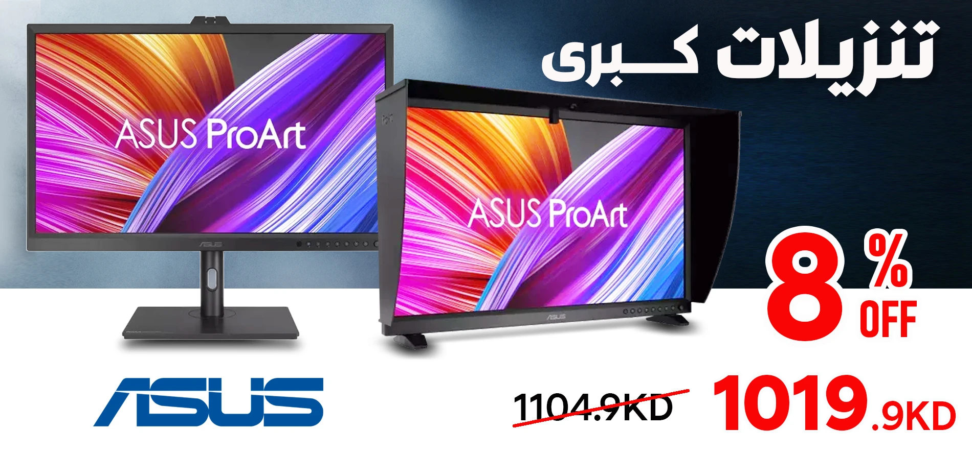 Asus Proart Display 31.5” 4k