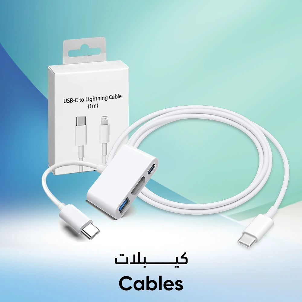 cables