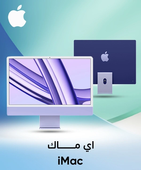 imac