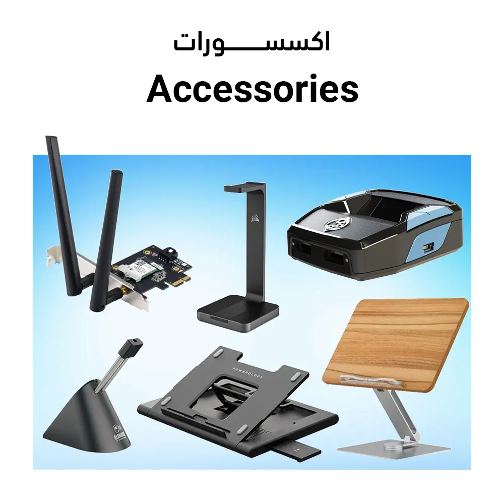 Accessories