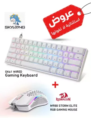 Skyloong Gk61 Wired Abs White Mechanical Gaming Keyboard Switches Blue With Redragon M988 Gaming Mouse Bundle