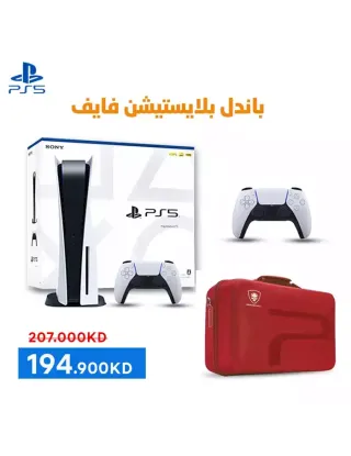 Sony Playstation 5 (Japanese Cd Version) Console R1 With Wireless Controller & Carrying Case Bundle