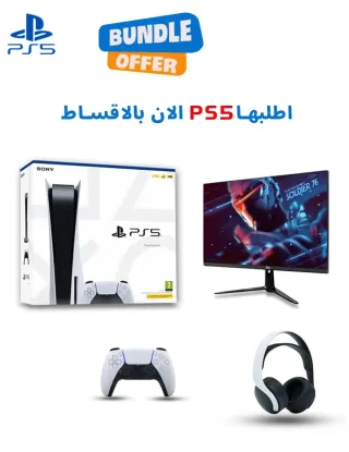 Sony Ps5 Console (European Cd Version) - R2 With ( Gaming Monitor + Wireless - Controller/Headset ) Bundle