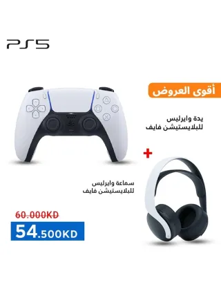 Ps5 Dualsense Wireless Controller With Sony Pulse 3d Wireless Headset Bundle Offer