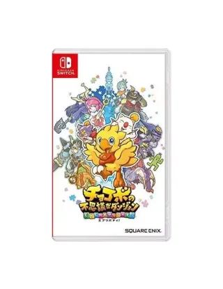 Chocobo's Mystery Dungeon Every Buddy! For Nintendo Switch - R1