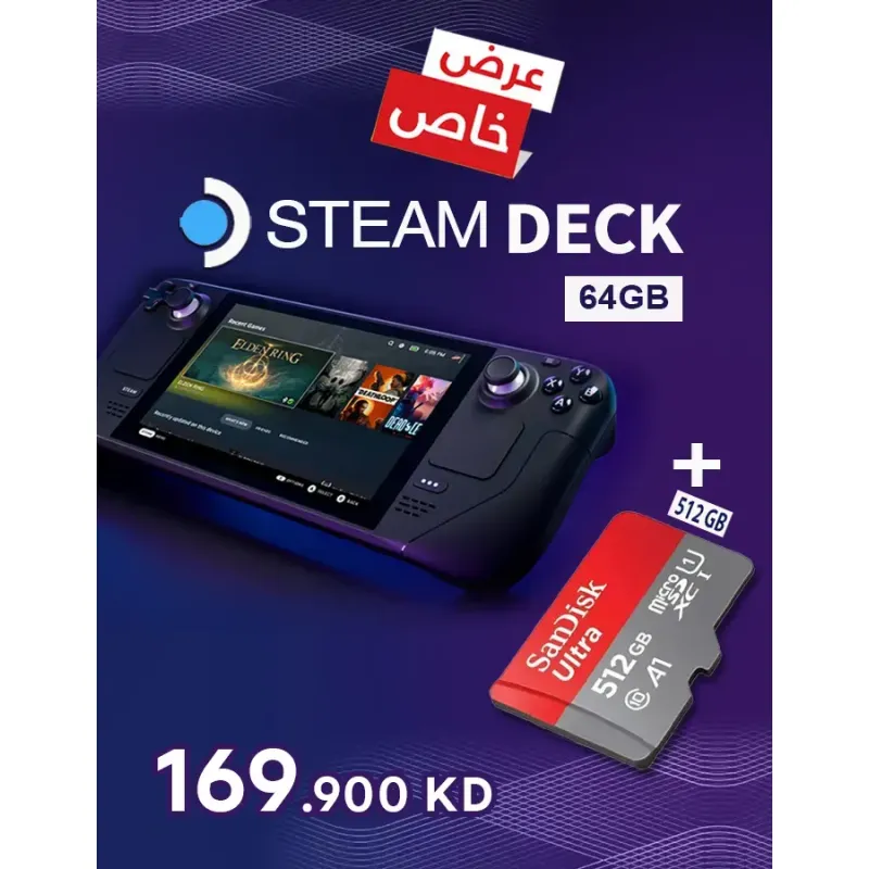 Shop Valve Steam Deck - 64 GB Handheld Console With SanDisk 512GB